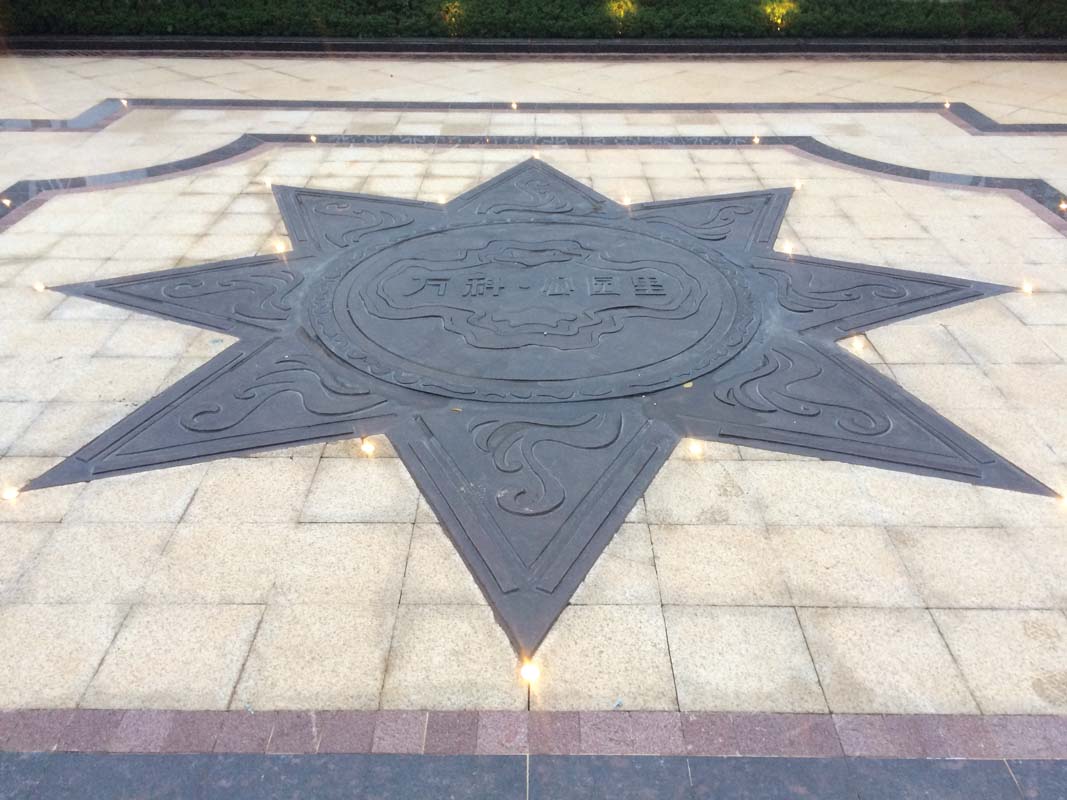 Nanning Vanke Park Horse & Octagon Sculpture
