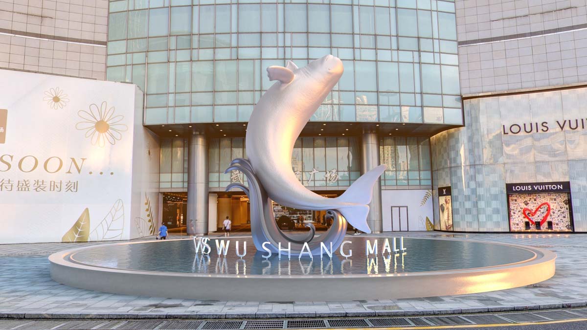 购物中心 江豚